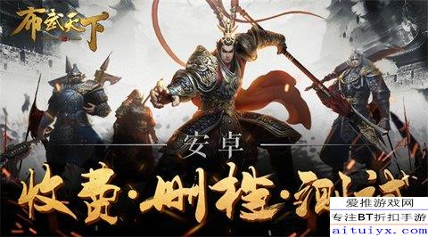 乱武门凤舞九天游戏：重拳出击，挑战九天极限，谁能称霸武林乱世？